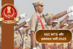 SSC MTS और हवलदार भर्ती 2025